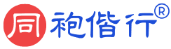 同袍偕行